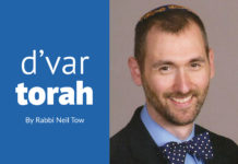 Rabbi Neil Tow