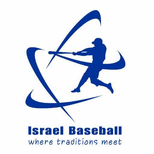 Israeli National Baseball Team logo