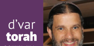 Rabbi Michael Werbow
