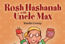 Rosh Hashanah with Uncle Max