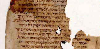 A manuscript from the University of Pennsylvania Center for Advanced Judaic Studies