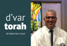 Rabbi Marc Israel