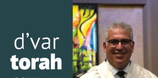 Rabbi Marc Israel