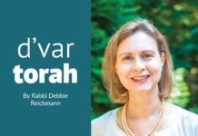 Rabbi Debbie Reichmann