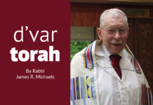 Rabbi James R. Michaels