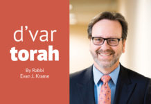 Rabbi Evan J. Krame