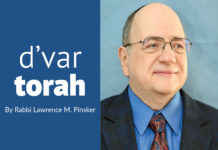 Rabbi Lawrence M. Pinsker