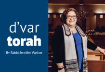 Rabbi Jennifer Weiner