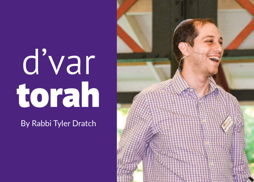 Rabbi Tyler Dratch