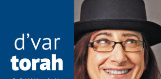 Rabbi Alana Suskin