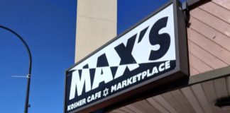 Max’s Kosher Cafe in Wheaton