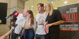 Family members of missing Israelis