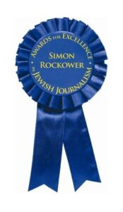 A blue award ribbon.